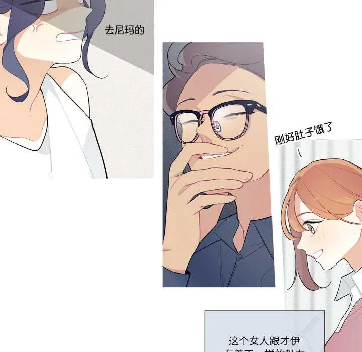 這都什麽事兒啊？第21話