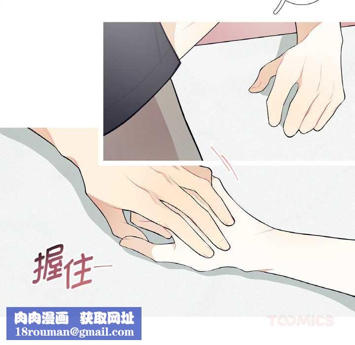 這都什麽事兒啊?第21話