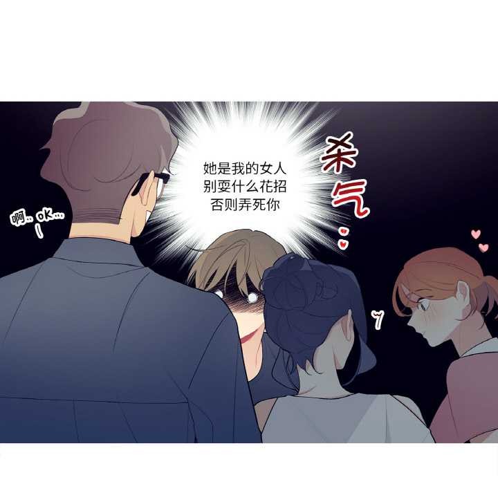 这都什么事儿啊？第21話