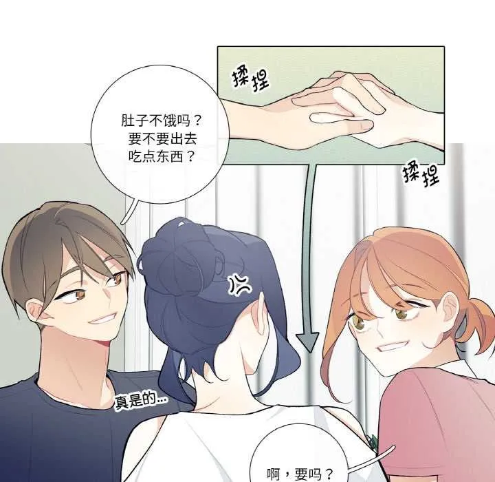 這都什麽事兒啊？第21話