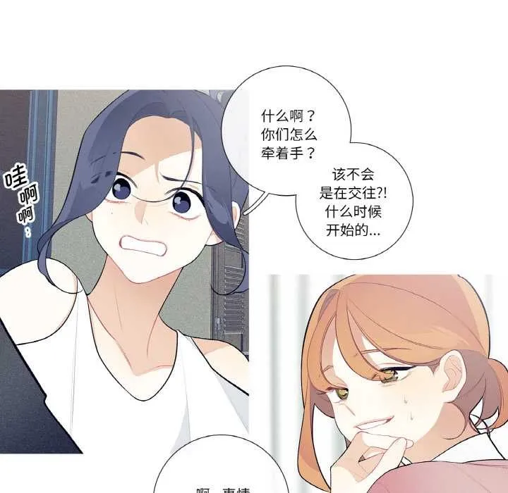 這都什麽事兒啊？第21話