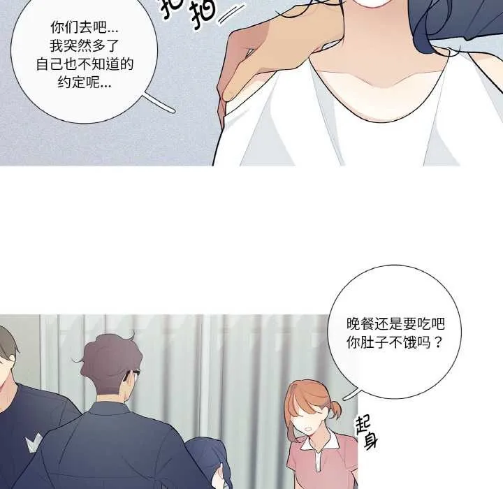 這都什麽事兒啊？第21話