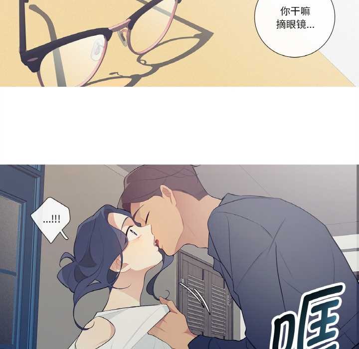 这都什么事儿啊？第21話