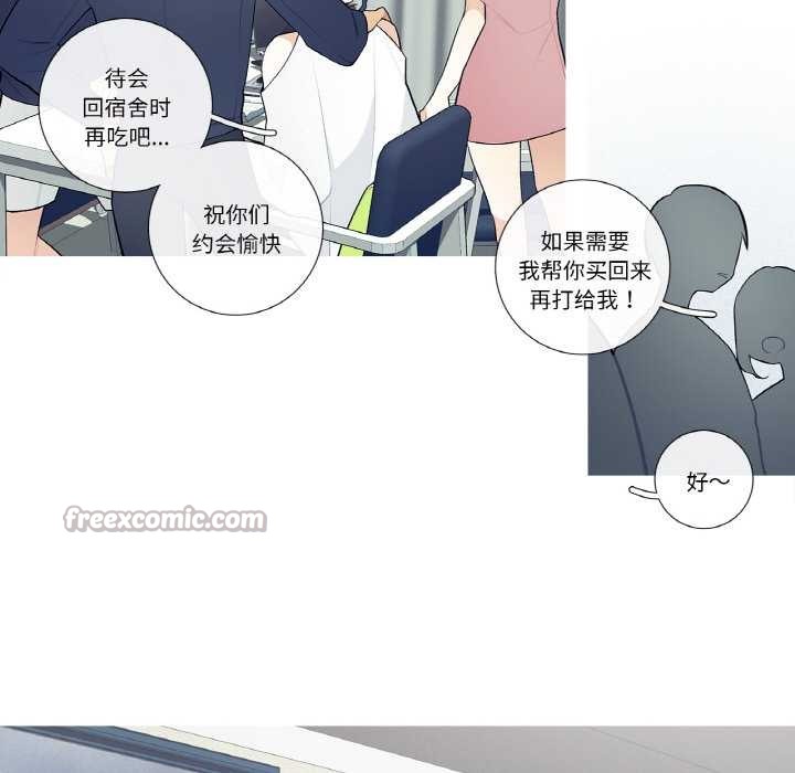 這都什麽事兒啊？第21話