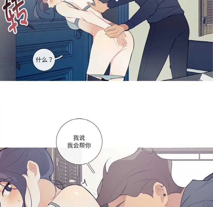 這都什麽事兒啊？第21話