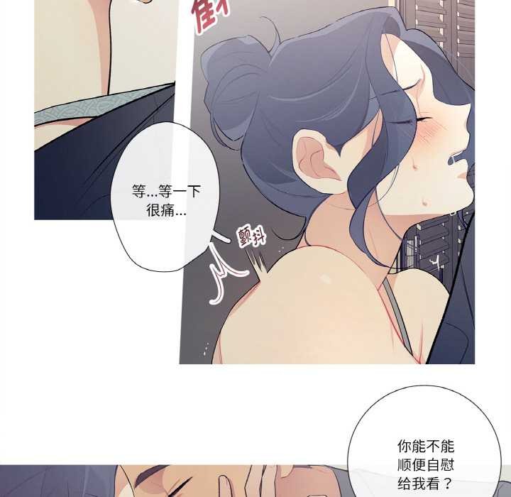 这都什么事儿啊？第21話
