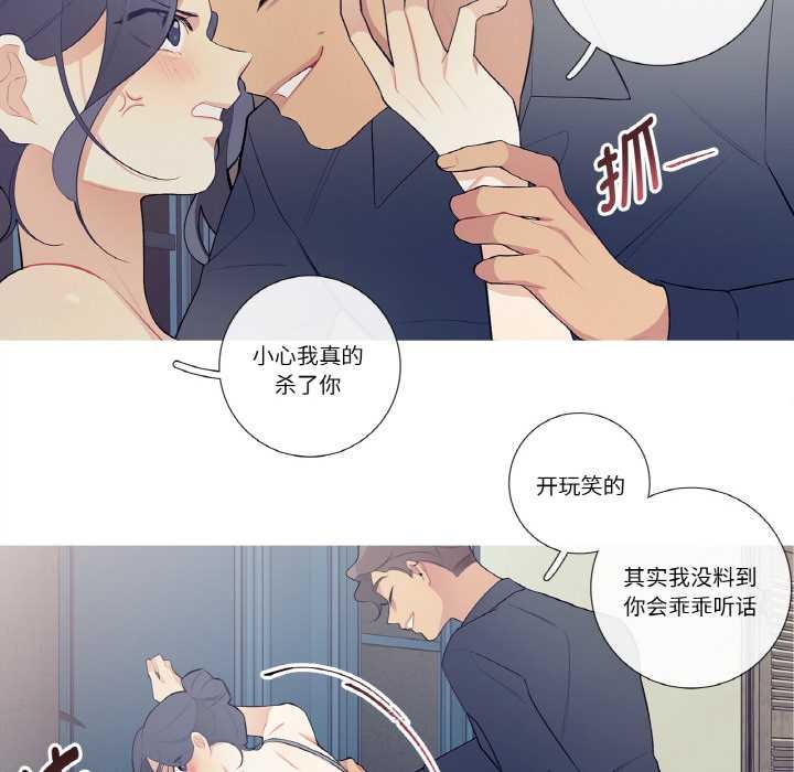 这都什么事儿啊？第21話