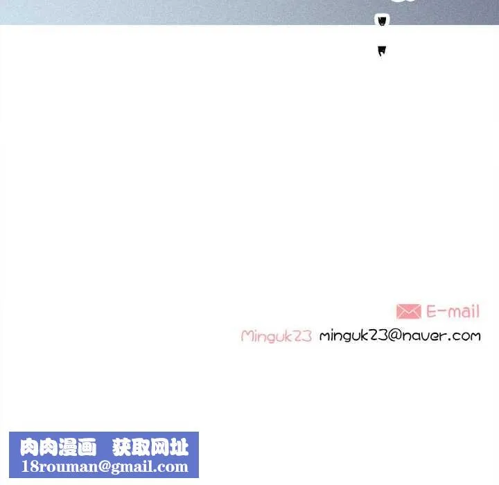 這都什麽事兒啊？第21話