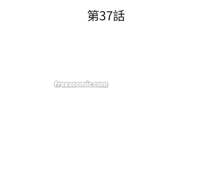 民宿精營中第37話-臀部有股滾燙的觸感&hearts;