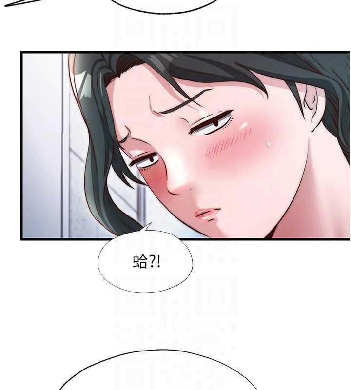 民宿精营中第37話-臀部有股滾燙的觸感♥