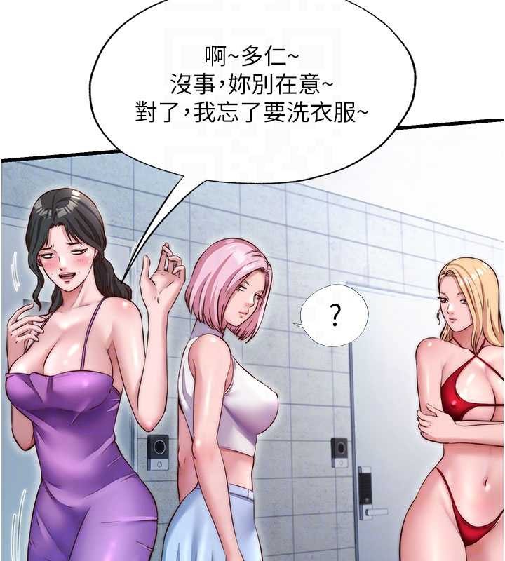 民宿精营中第37話-臀部有股滾燙的觸感&hearts;
