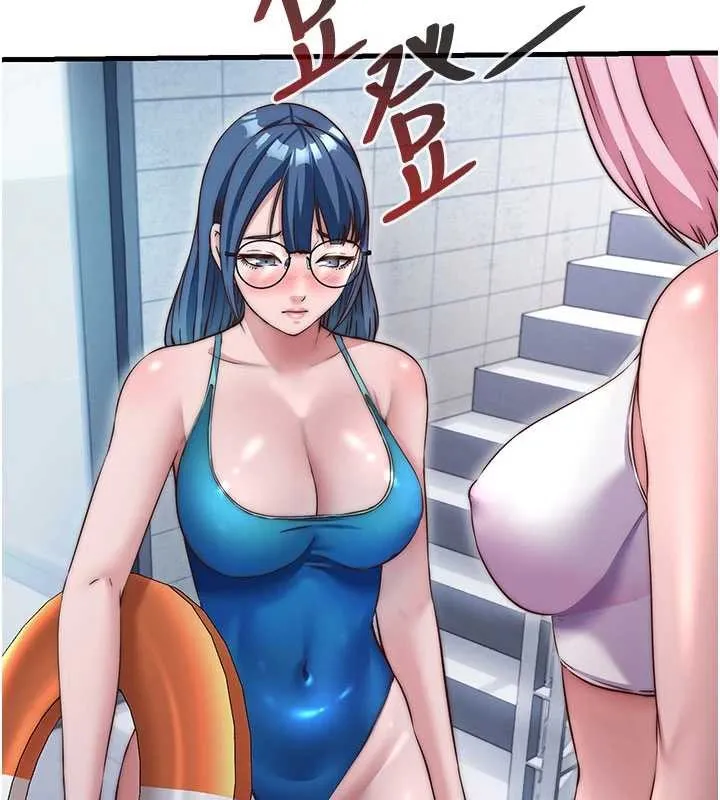 民宿精營中第37話-臀部有股滾燙的觸感&hearts;