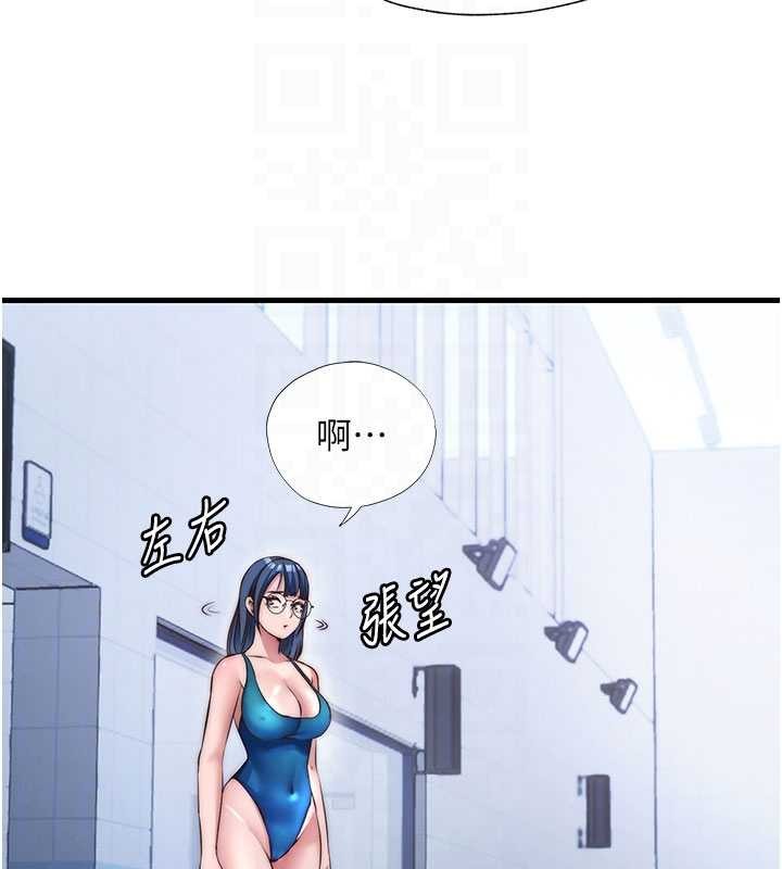 民宿精营中第37話-臀部有股滾燙的觸感&hearts;