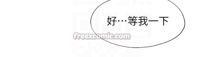 民宿精营中第37話-臀部有股滾燙的觸感♥