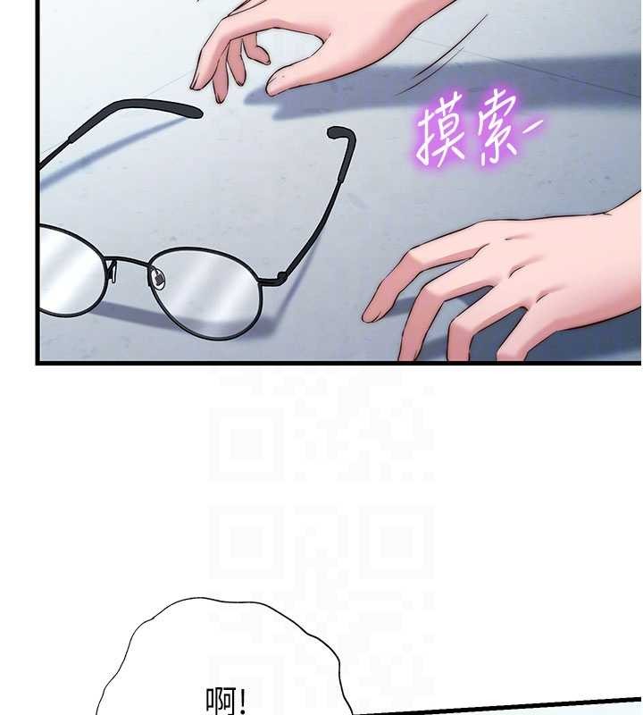民宿精营中第37話-臀部有股滾燙的觸感♥