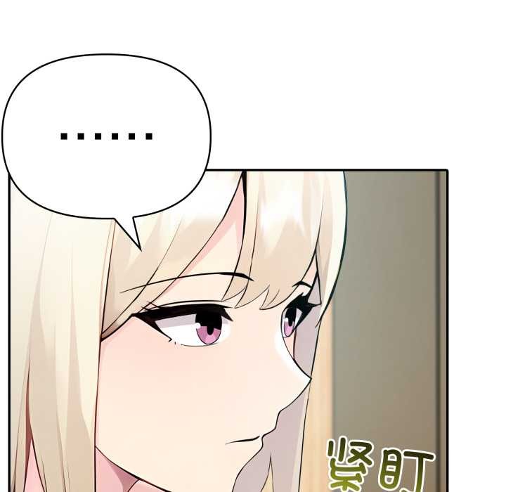 夫妇游戏第54話