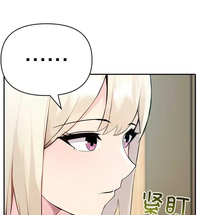 夫婦遊戲第54話
