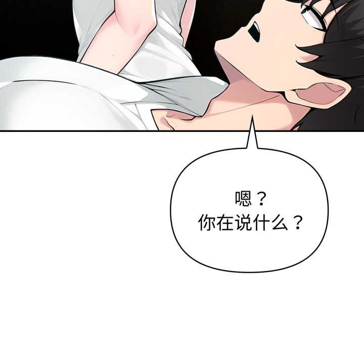 夫妇游戏第54話