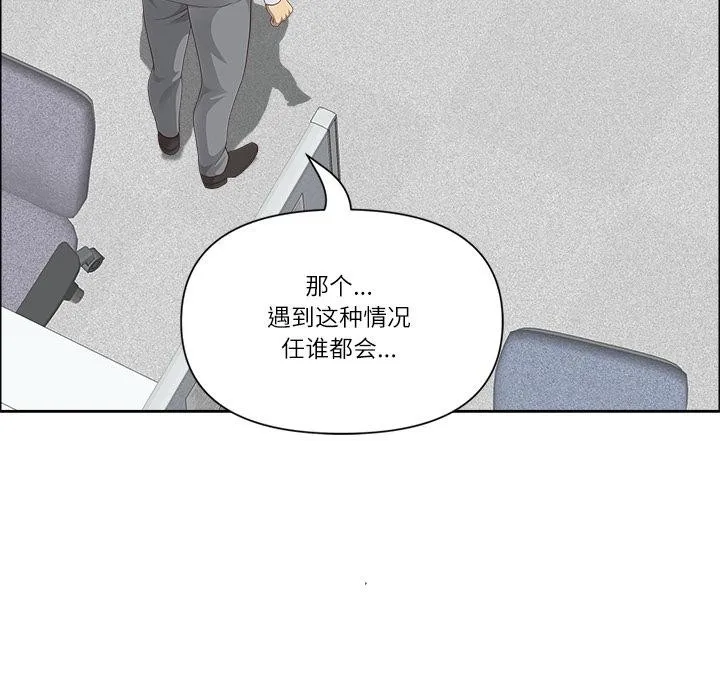 最強男人第50話