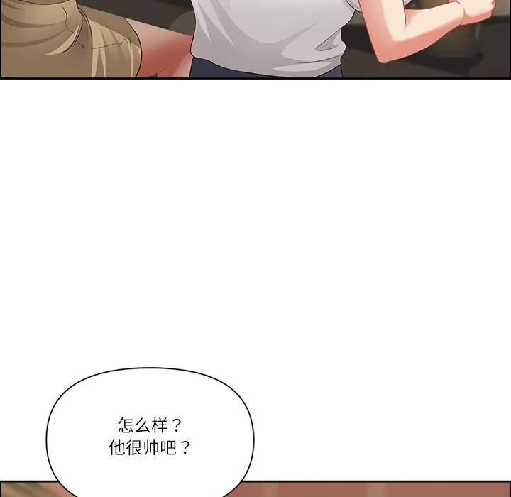 最強男人第50話
