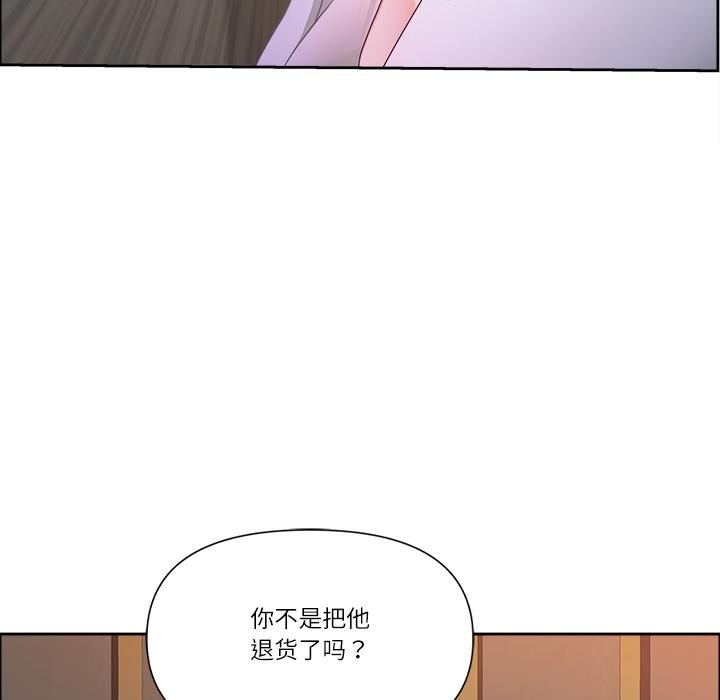 最强男人第50話
