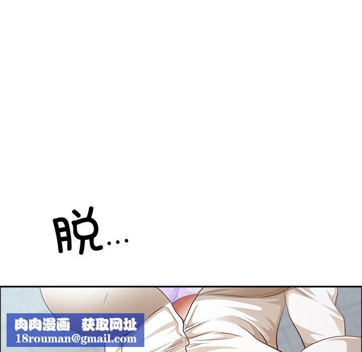 最强男人第50話