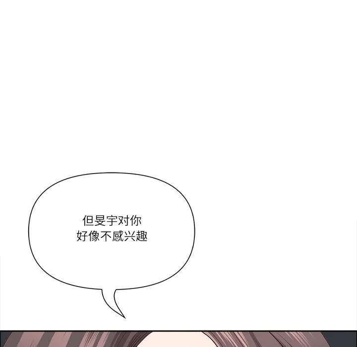最強男人第50話