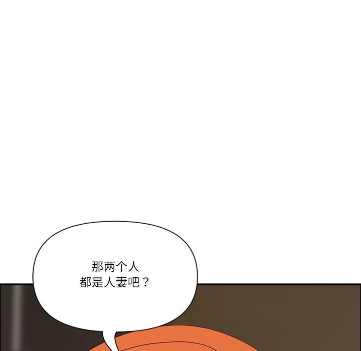 最强男人第50話