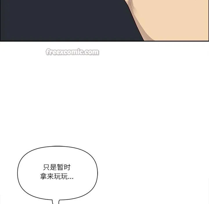 最強男人第50話
