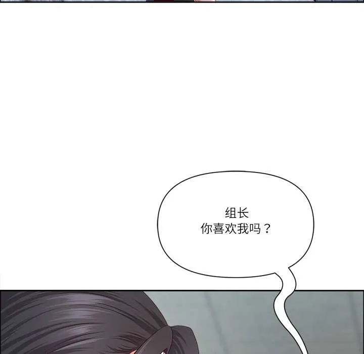 最強男人第51話