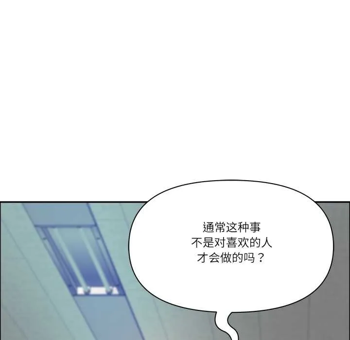 最強男人第51話