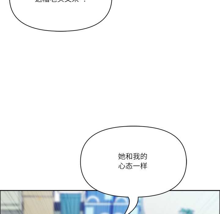 最强男人第51話