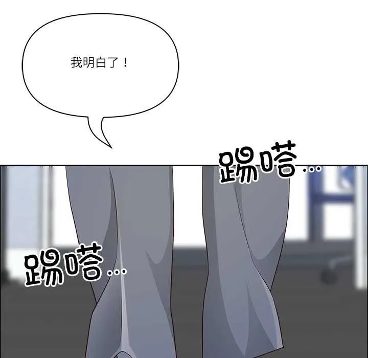 最強男人第51話
