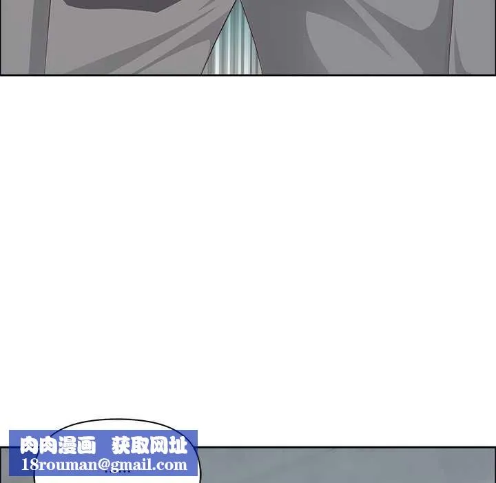 最強男人第51話