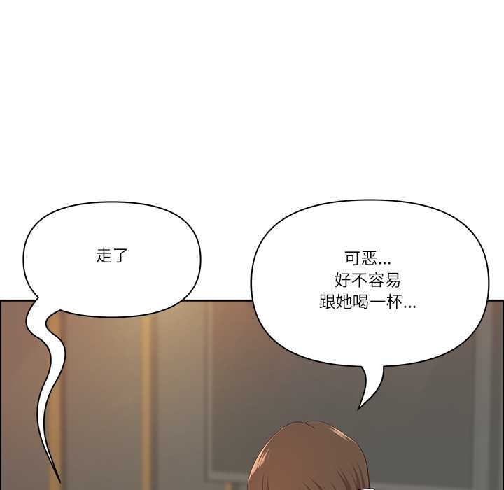 最强男人第51話