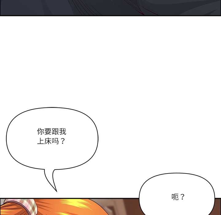 最强男人第51話