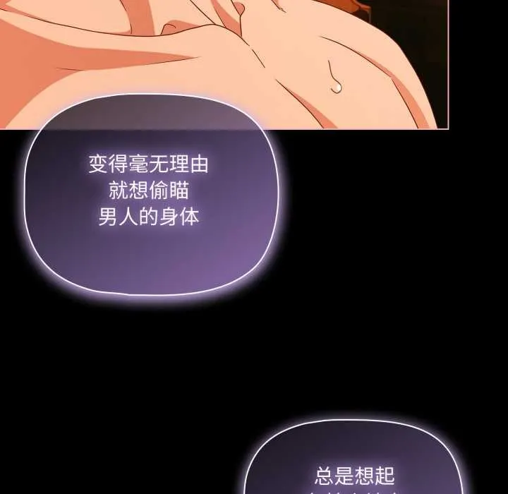 幸福來得太突然第50話