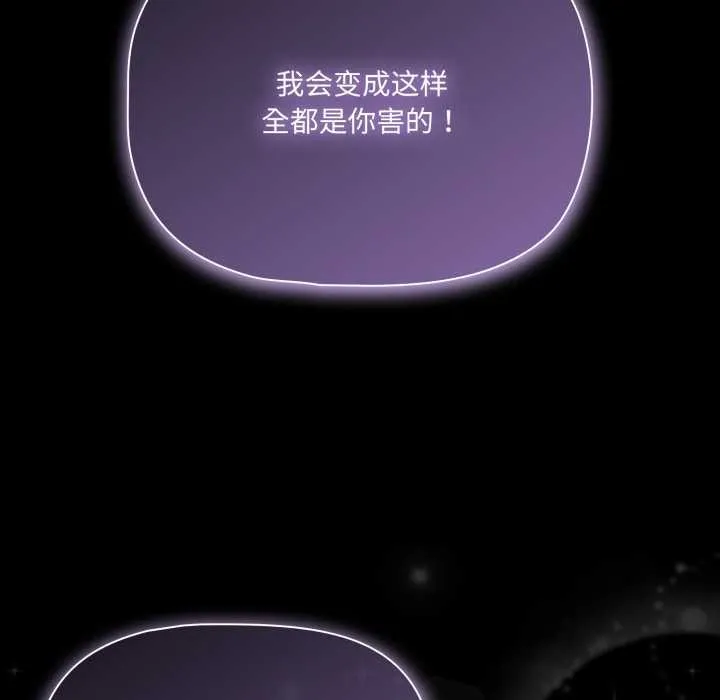 幸福來得太突然第50話