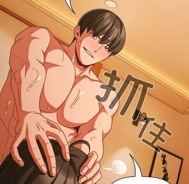 幸福來得太突然第50話