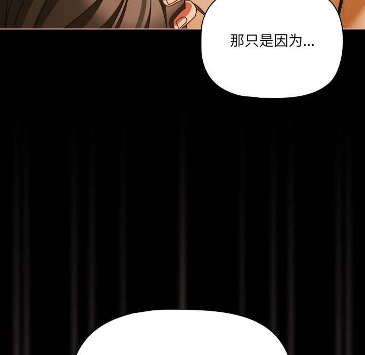 幸福来得太突然第50話