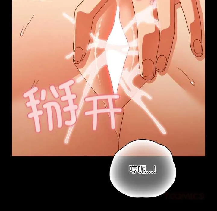 幸福來得太突然第50話