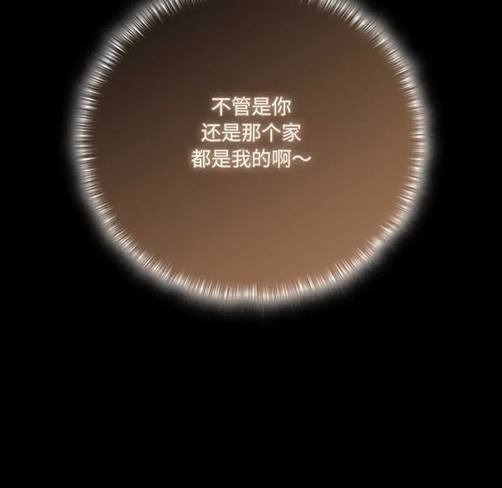 幸福來得太突然第50話