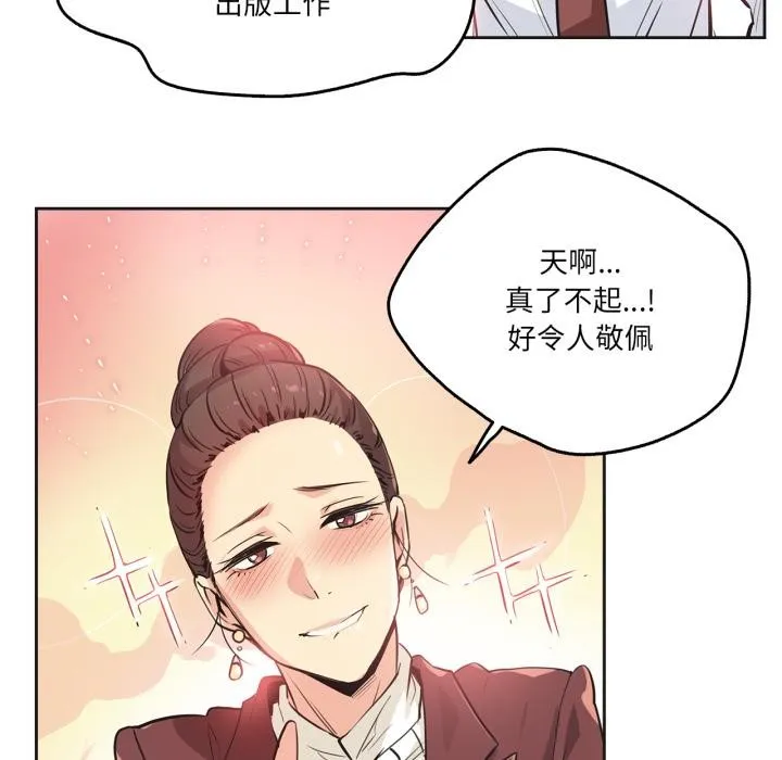 爸爸也瘋狂第36話