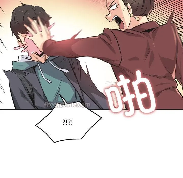 爸爸也瘋狂第36話