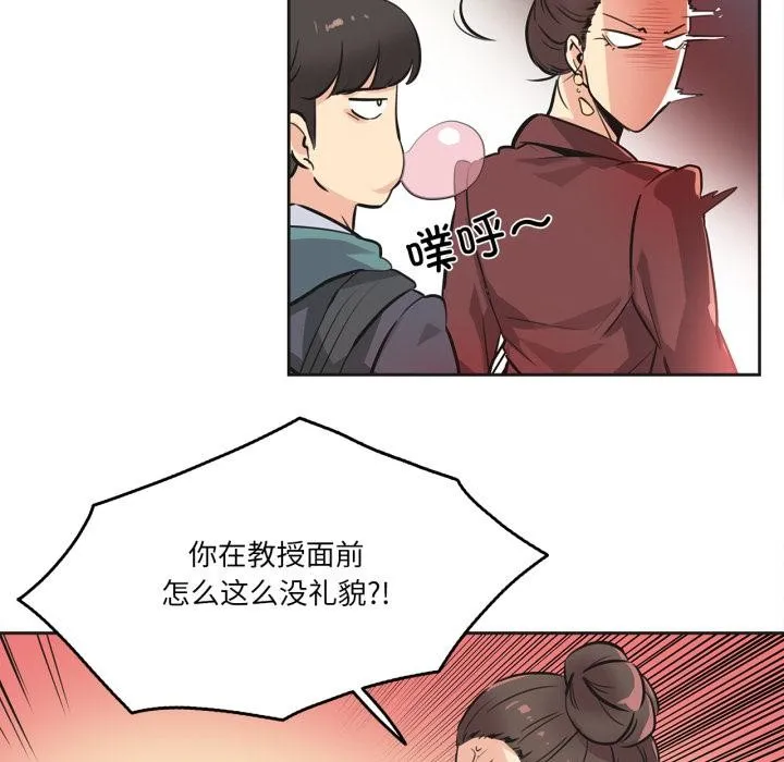爸爸也瘋狂第36話