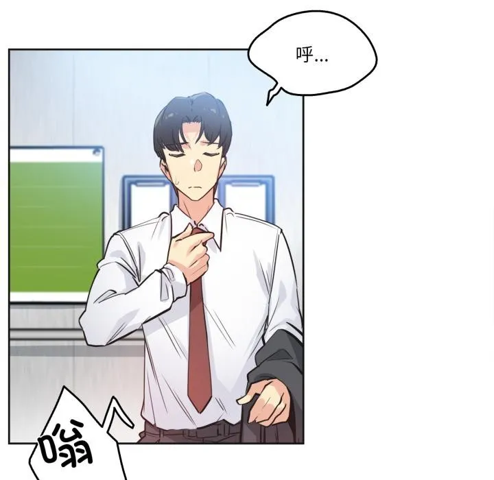 爸爸也瘋狂第36話