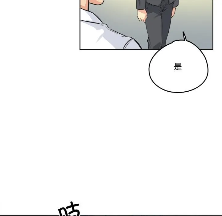 爸爸也瘋狂第36話