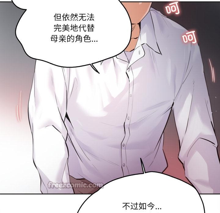 爸爸也疯狂第36話