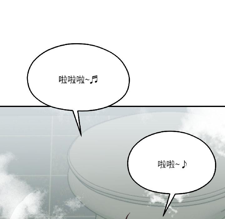 我的傻瓜男友第38話