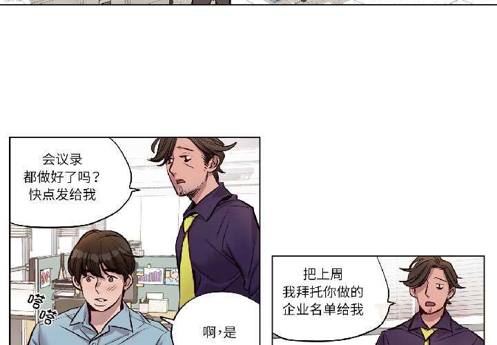 赎罪营第23話